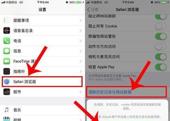 解决苹果运行内存不足的方法（优化苹果设备内存使用，提升运行效率）