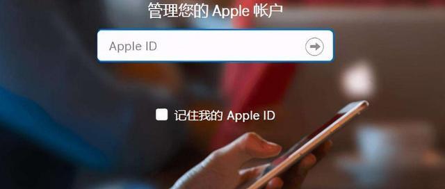 以苹果LD关联会的方式改变行业格局（探索新型市场模式，实现产业升级）