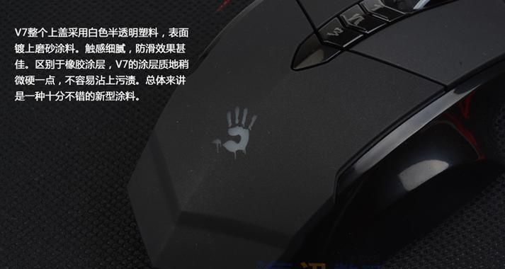 血手幽灵V7M（揭秘血手幽灵V7M的新特性和升级之路）