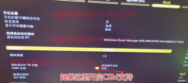 老式技嘉主板U盘启动教程（教你如何使用老式技嘉主板进行U盘启动）