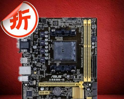 华硕H61M-E（深度解析华硕H61M-E主板的卓越性能和先进技术）