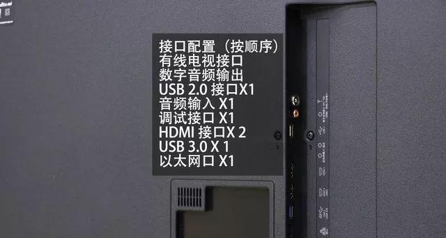 海信55EC520的性能与功能评测