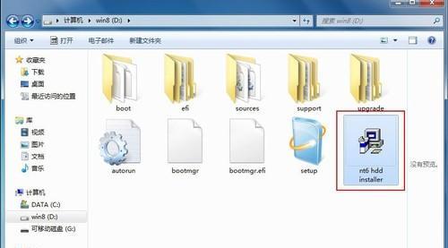 从戴尔笔记本Win8换成Win7的安装教程（教你如何将戴尔笔记本从Win8系统更换为Win7系统）