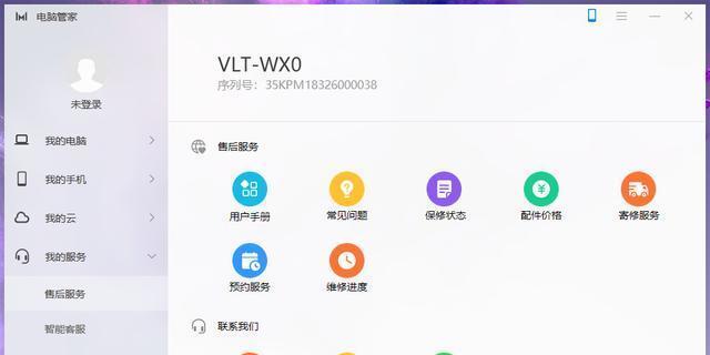 详细步骤指南，让你的MagicBook电脑重获新生（详细步骤指南，让你的MagicBook电脑重获新生）