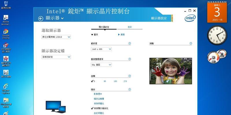 技嘉主板PE装系统教程（手把手教你使用技嘉主板进行PE系统安装）