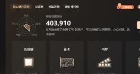 华硕电脑U盘装系统教程（一步步教你用U盘轻松装系统）
