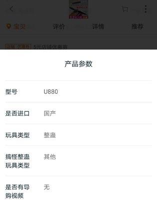 如何更换以电人笔的电池（简单教你更换以电人笔电池，轻松延长使用寿命）