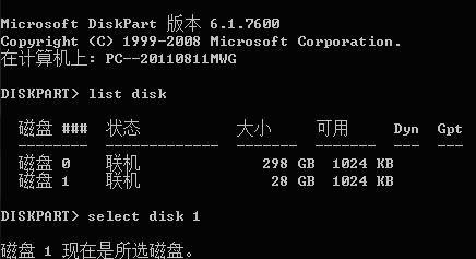 用更换SSD重装Win7系统的教程（简单教你如何将旧SSD换成新SSD并重新安装Win7系统）