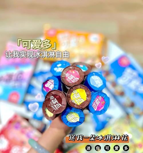 迷你用料，创意无限（以mini用料为主题的创新烹饪体验）