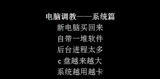 电脑重装系统教程（通过虚拟机软件轻松运行假系统）