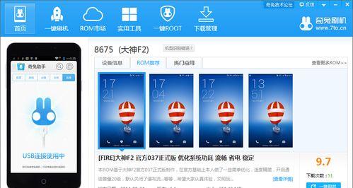 大qnote增强版（让你的思维更加清晰、笔记更加高效的关键工具）
