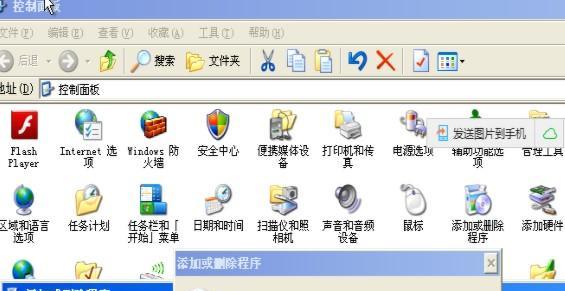 XP系统重启手动安装教程（详解XP系统手动安装步骤及注意事项）