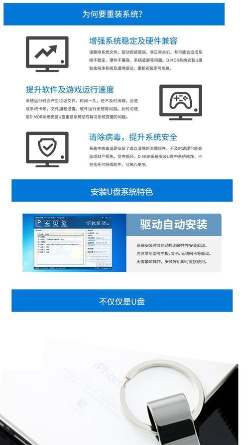 如何将Windows10还原为Windows7？（详细教程及步骤）