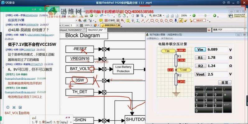 全面了解ThinkPadS2，打造高效办公利器（ThinkPadS2教程详解，掌握高效办公的技巧与窍门）