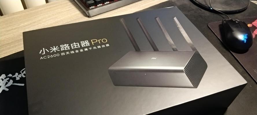 小米路由Pro（全方位覆盖，智能无忧的家庭网络选择）