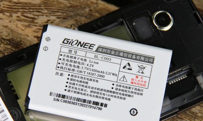 金立C600手机的特点与评价（一款值得关注的高性价比手机）