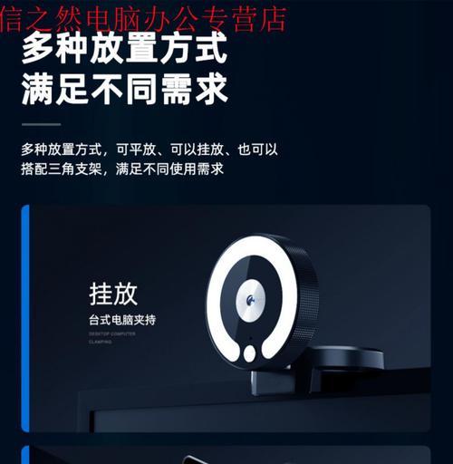 小米摄像头电脑回放教程（轻松学会如何在电脑上查看小米摄像头的回放视频）
