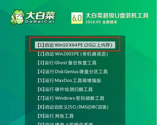 华硕PEU盘装系统教程（一键搞定，轻松安装系统）
