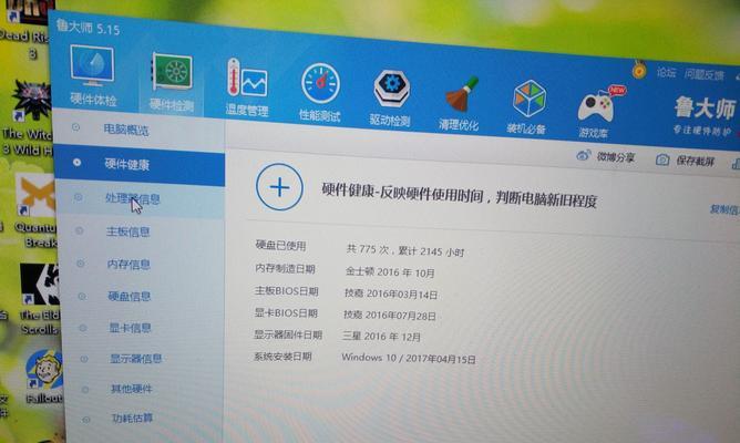 i5-6500集成显卡性能分析与评价（揭秘i5-6500集成显卡的性能表现及优劣势）