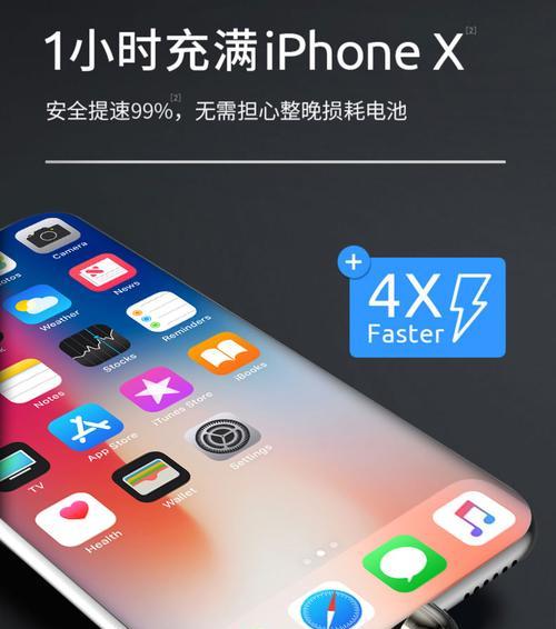边充边玩手机，快乐与危险并存（解析边充边玩手机的利与弊）