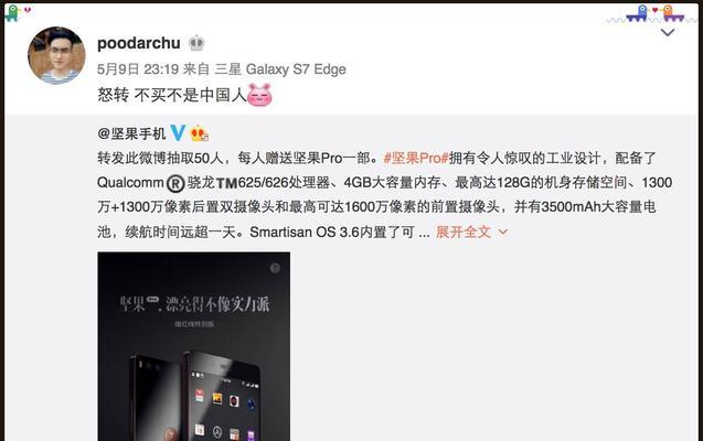 坚果Pro电量充沛，用电流畅（畅玩一整天，足不出户）