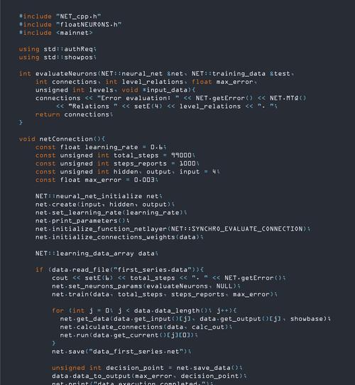 深入理解Python的large函数及其实例（使用large函数在Python中获取最大的元素）