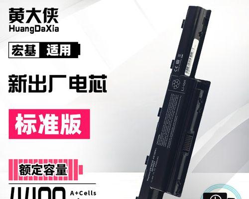 宏基4750笔记本电脑的性能与特点（一款令人惊叹的高性能笔记本电脑）