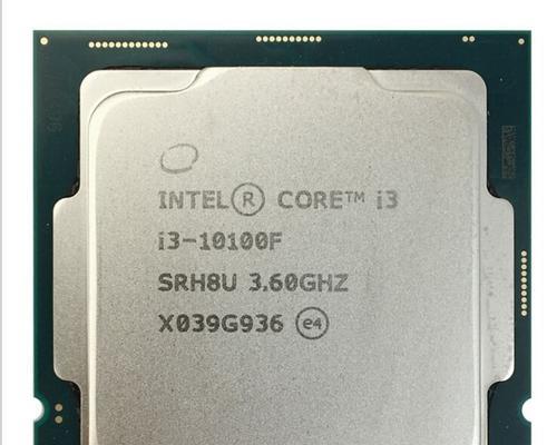 i3-4130处理器（基于英特尔技术的高性价比处理器，适用于多种应用场景）