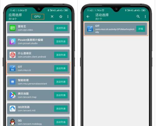 小米5CGPU性能全面解析（小米5CGPU性能如何？一探究竟！）