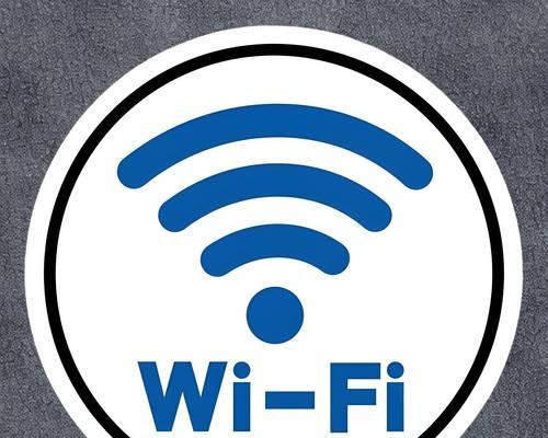 插线连接的路由器和WiFi，让您畅享高速网络（从插线到连接，轻松构建稳定可靠的家庭网络）