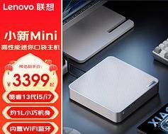 探索台式迷你主机的全新体验（轻盈便携，功能强大，成为办公室和家庭的首选）