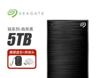 如何修复希捷1TB移动硬盘的常见问题（解决您的数据存储困扰，让硬盘重焕生机）