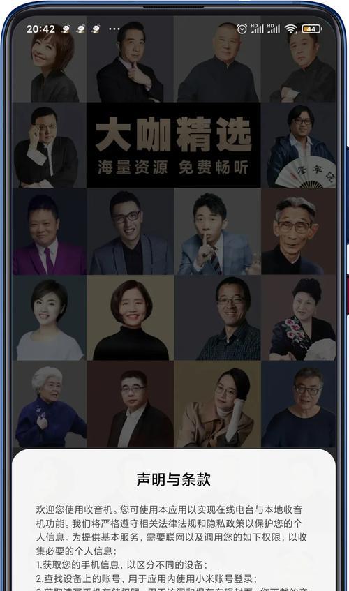 触宝输入法小米版（解锁你的输入新体验）