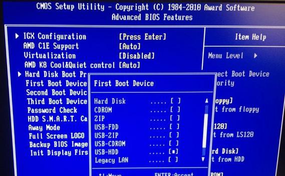 Win10设置UEFI启动U盘装系统教程（手把手教你使用Win10设置UEFI启动U盘装系统）