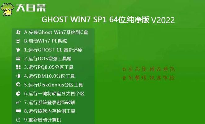 无需U盘的Win10Ghost装机教程（告别繁琐，轻松安装Win10Ghost的神奇方法）