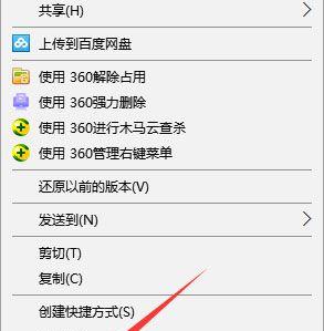 用Ghost轻松装Win10系统的完美教程（快速实现Win10系统安装与配置，轻松上手操作）
