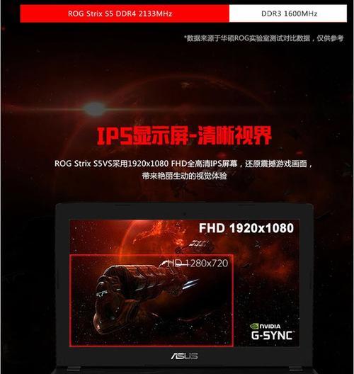 华硕3000游戏本性能评测（探究华硕3000游戏本在游戏性能方面的表现以及适用范围）