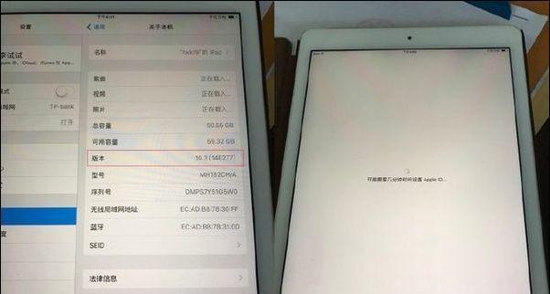 苹果升级10.3.2（探索苹果10.3.2升级的关键功能和改进）