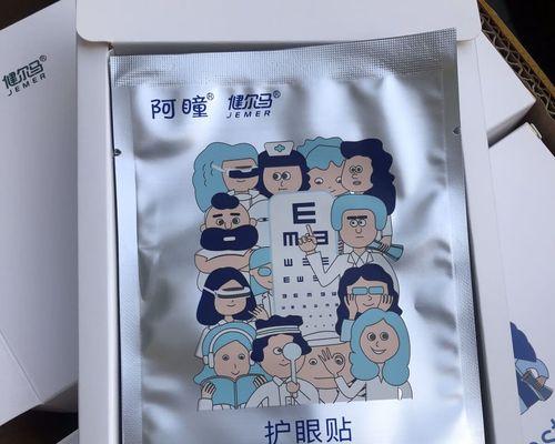 以阿瞳视力仪如何帮助改善视力问题（探究以阿瞳视力仪的功能和效果，为视力保健提供解决方案）