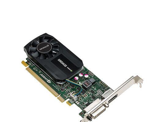 NVIDIAQuadroK620（探索K620的先进技术和优势，释放无限创造潜力）