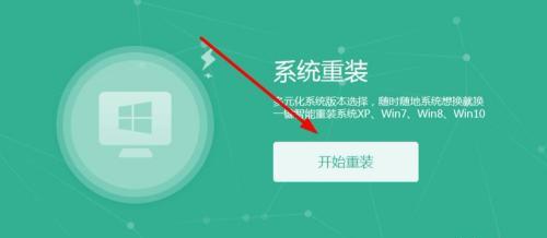 从头开始的Win10系统安装教程（详细步骤和技巧，让你轻松安装Win10系统）