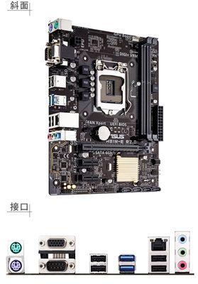 华硕H81M-D主板的特点与性能评测（深入探究华硕H81M-D主板的性能与功能，带来更好的电脑体验）