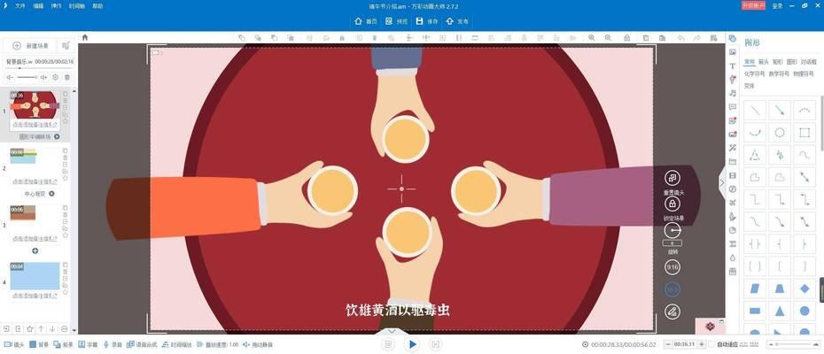 寻找最好用的动画制作软件（探索动画制作软件中的佼佼者）