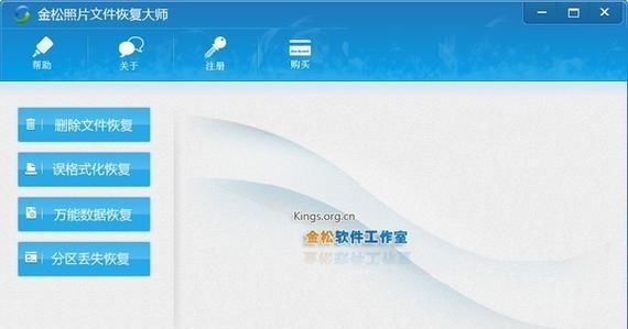 苹果手机数据恢复软件的使用指南（简单操作，快速找回误删除的重要数据）