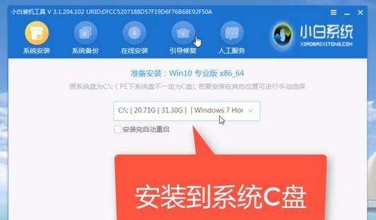 手把手教你使用U盘手动安装操作系统（简单易懂的教程，帮助您快速上手）