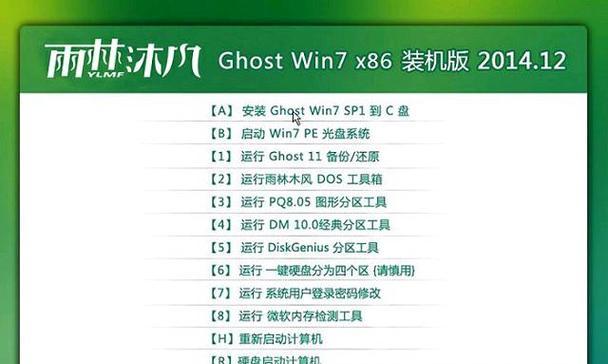 如何利用软碟通制作启动U盘（简单易学的软碟通制作启动U盘教程）