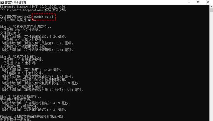 U盘不被电脑识别的原因及解决方法（探索电脑不识别U盘的几种常见原因和解决办法）