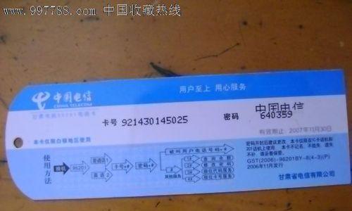 双电信卡使用指南（最佳选择及实用技巧）