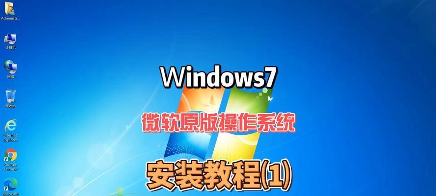 利用U盘制作安装版系统教程（快速、方便的安装系统方法详解）