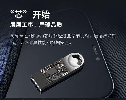 使用U盘制作系统装机工具盘的完全教程（简单易懂，轻松安装操作系统）